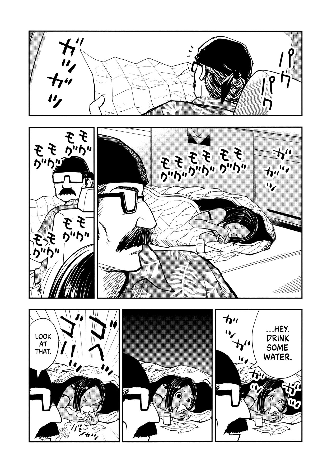 Page 17 of Chapter 1