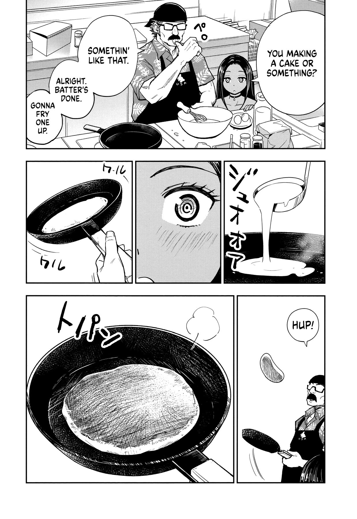 Page 24 of Chapter 1