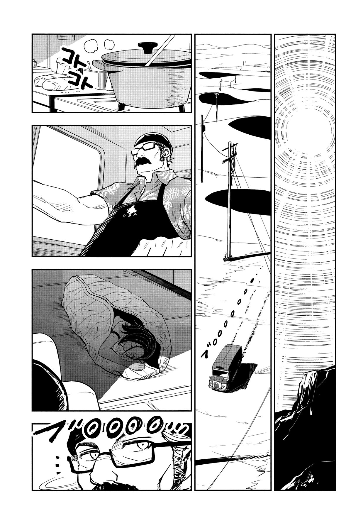 Page 27 of Chapter 1