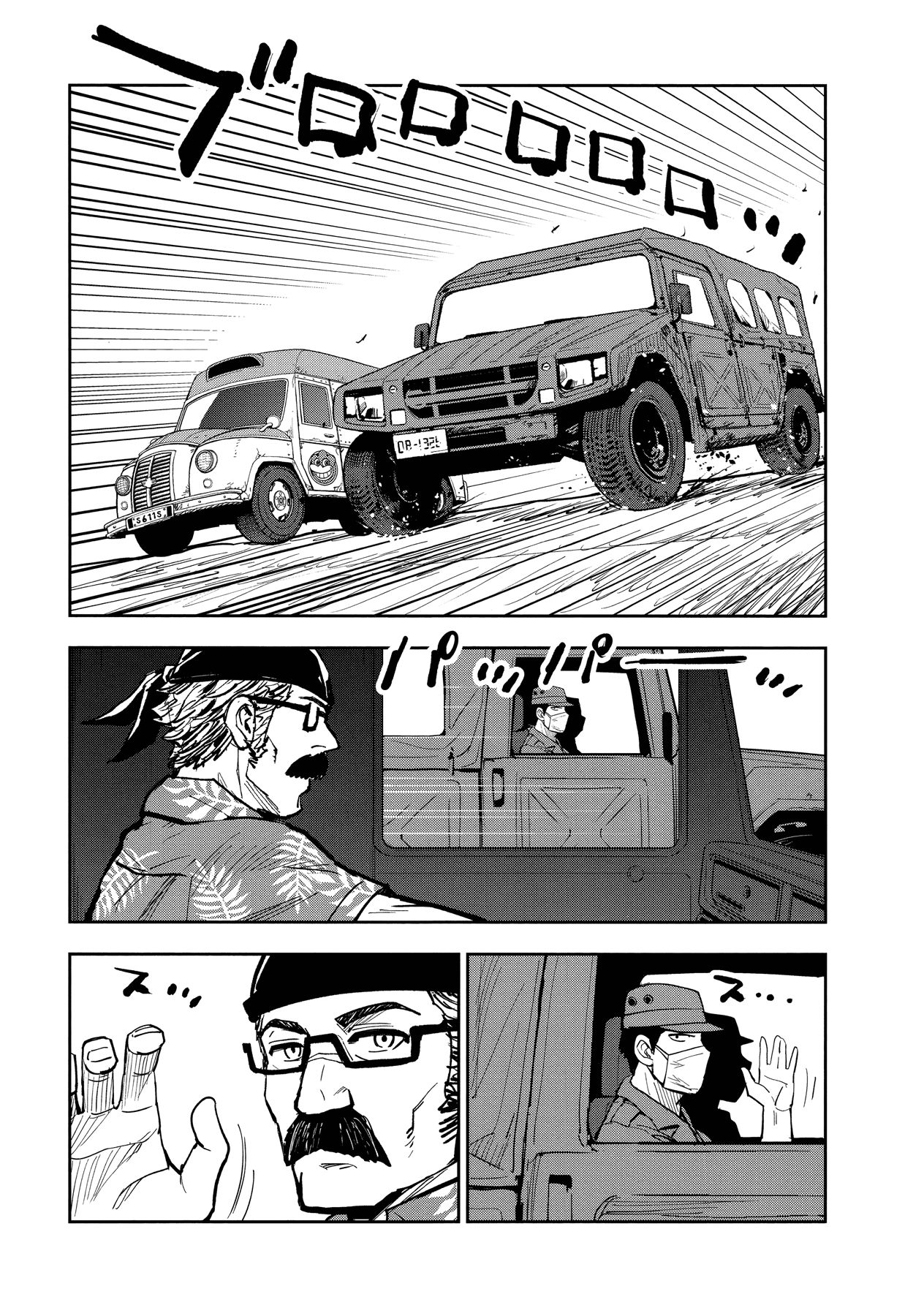 Page 28 of Chapter 1