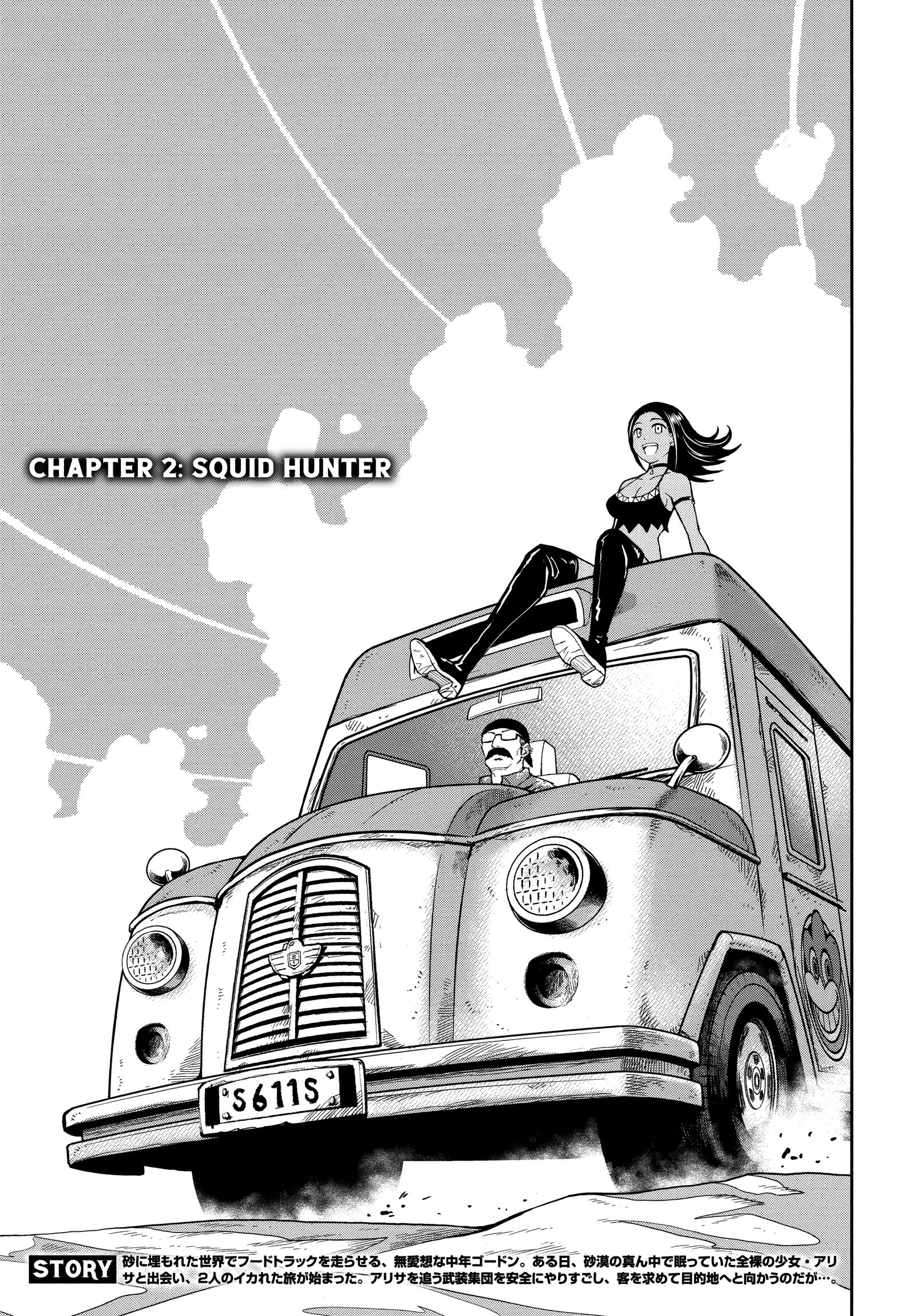 Page 2 of Chapter 2