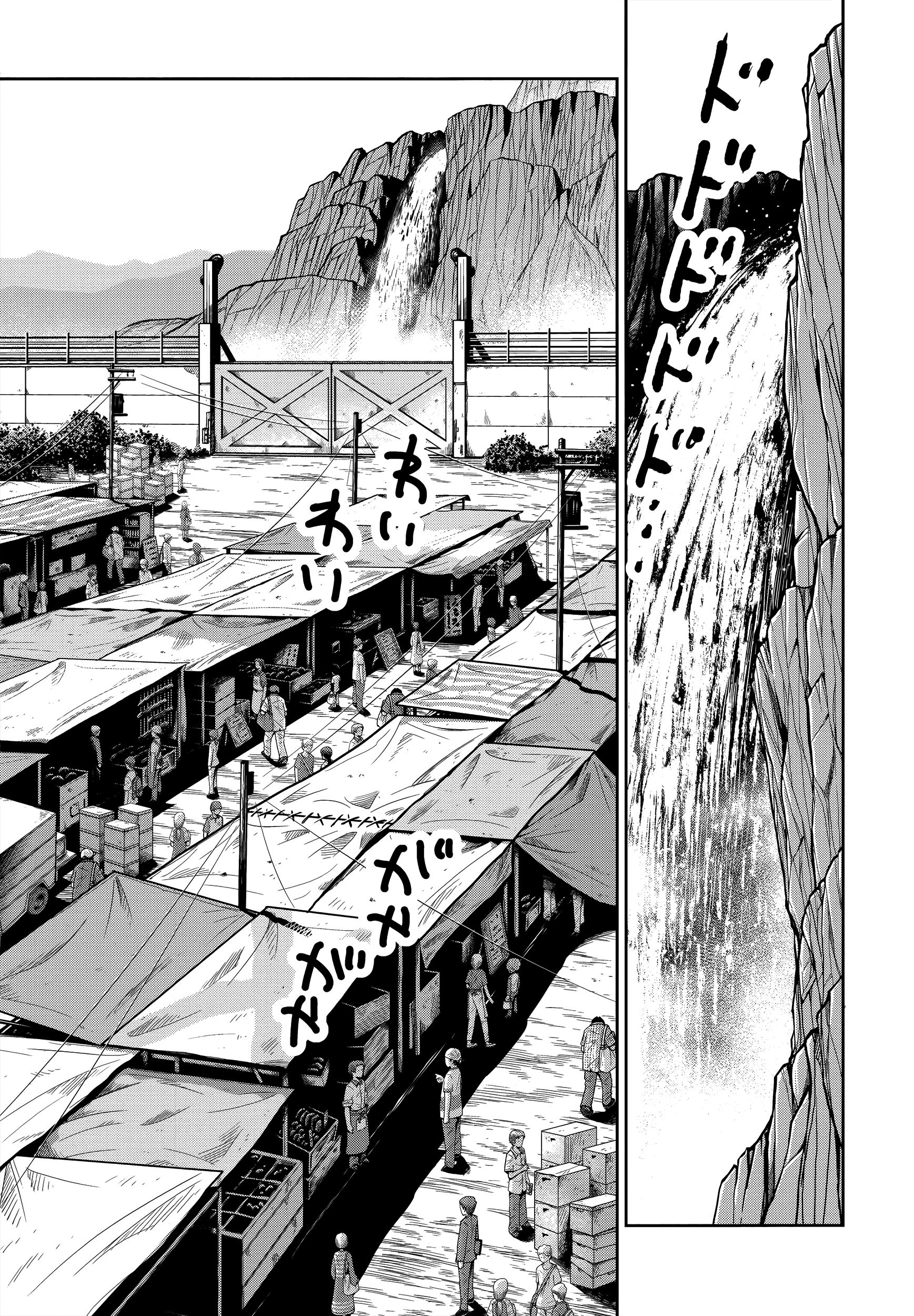 Page 16 of Chapter 4