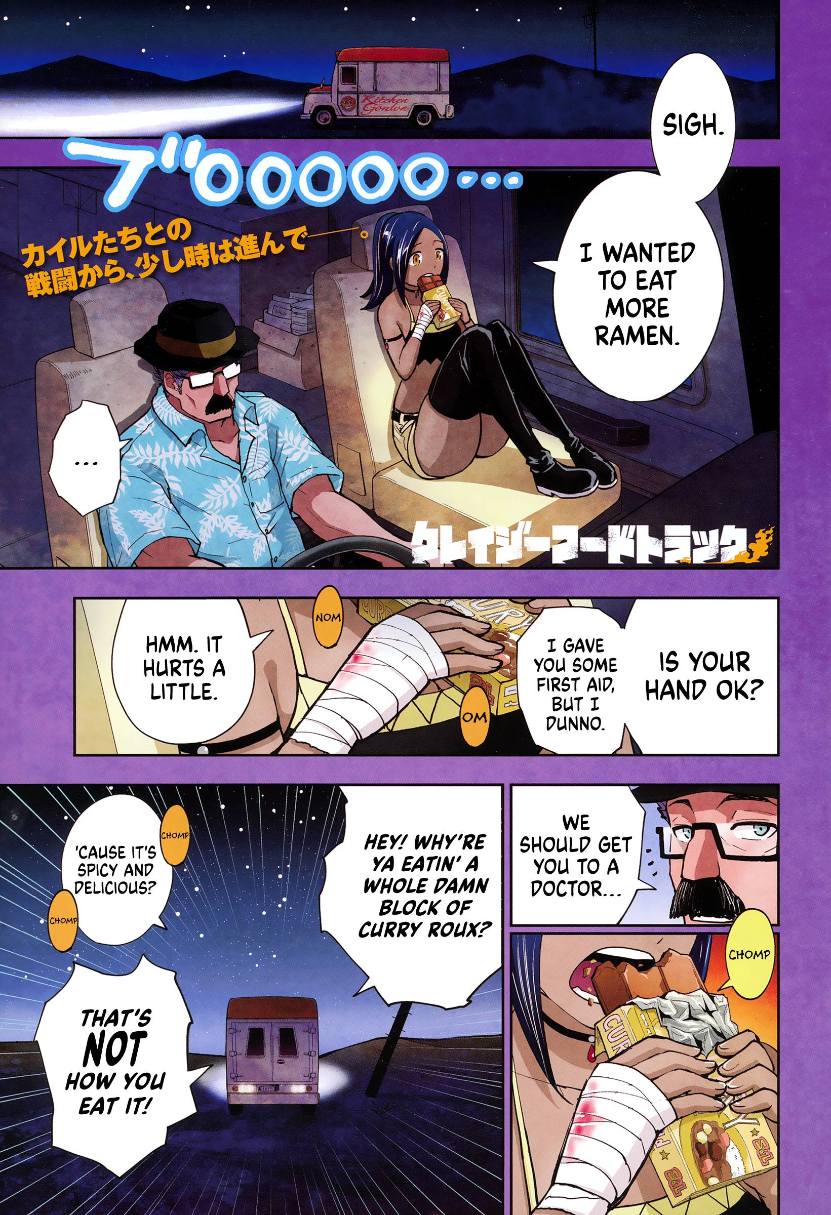 Page 2 of Chapter 5
