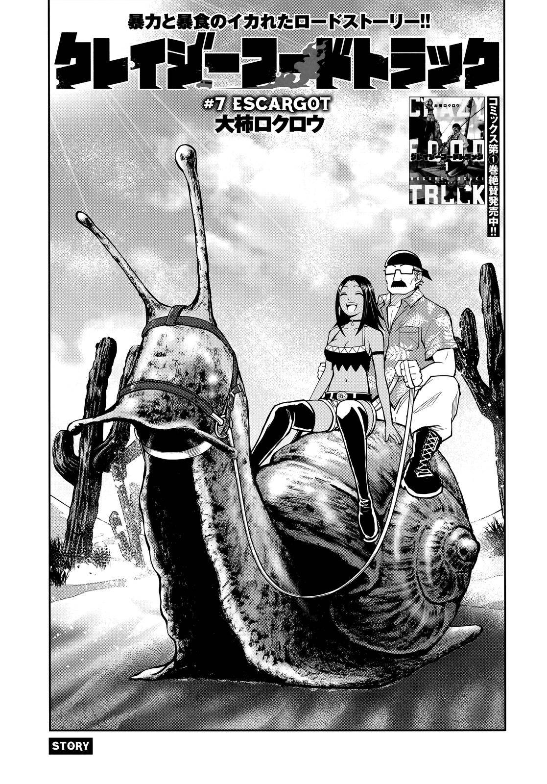 Page 2 of Chapter 7