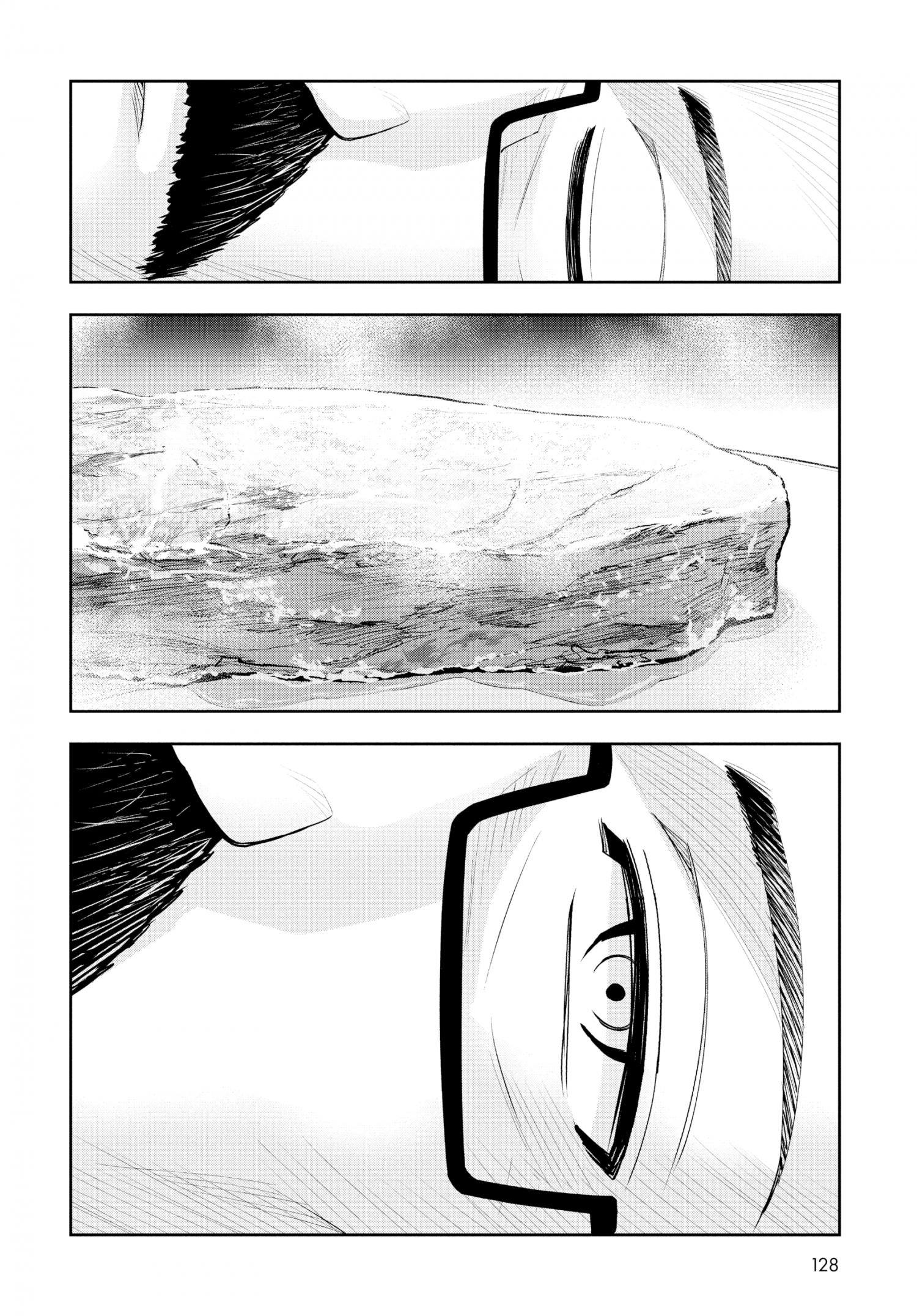 Page 23 of Chapter 8