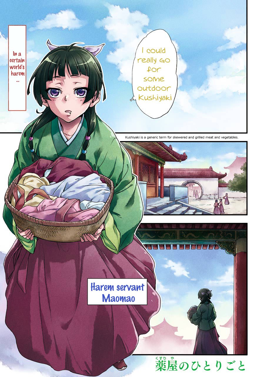 Page 1 of Chapter 1