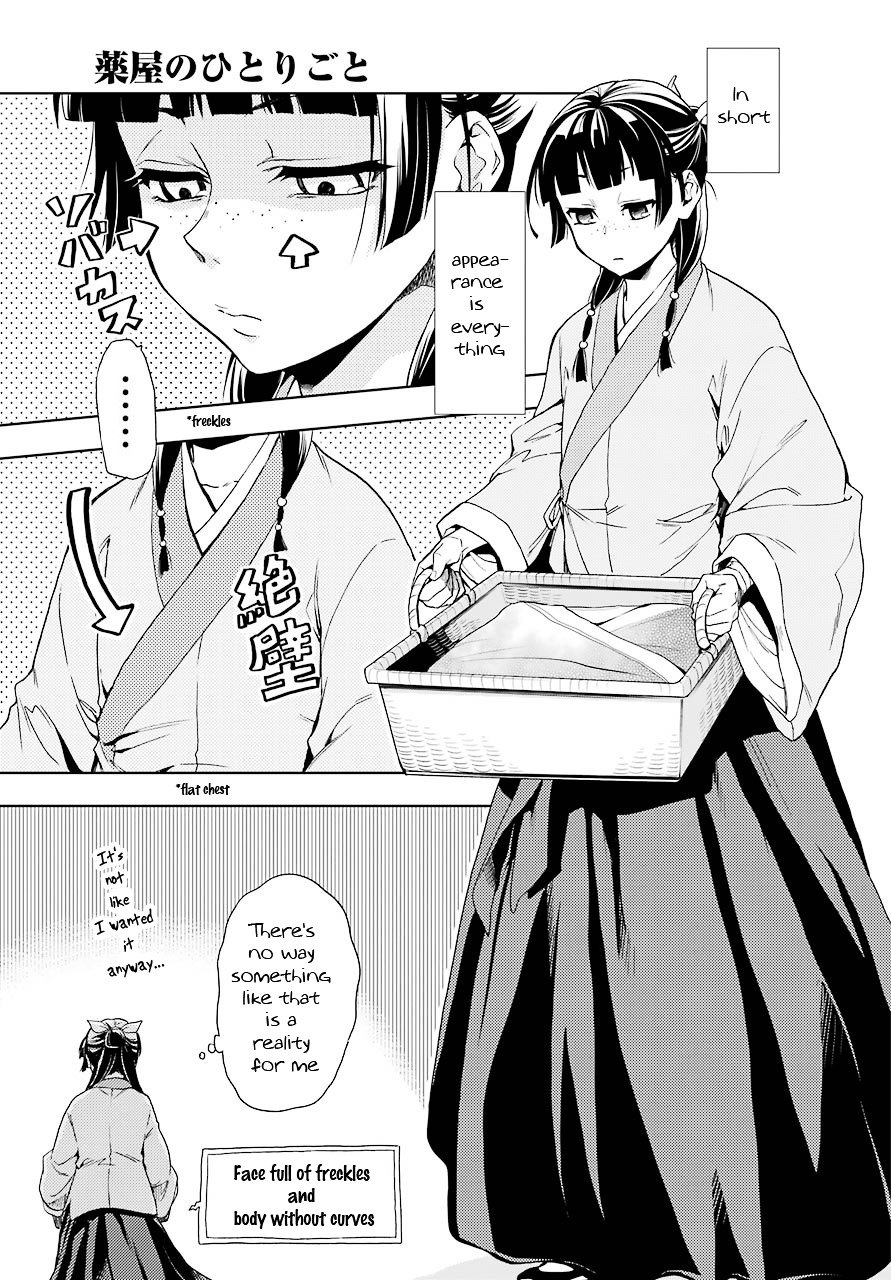 Page 9 of Chapter 1