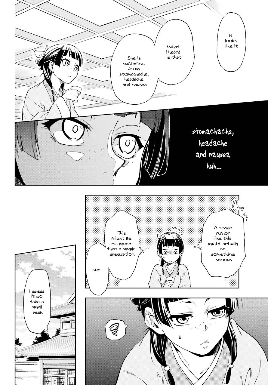 Page 16 of Chapter 1