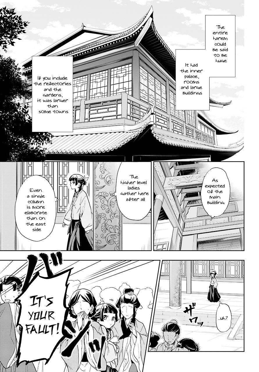 Page 17 of Chapter 1