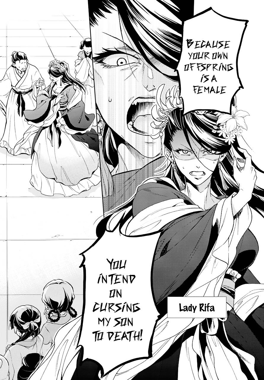 Page 18 of Chapter 1