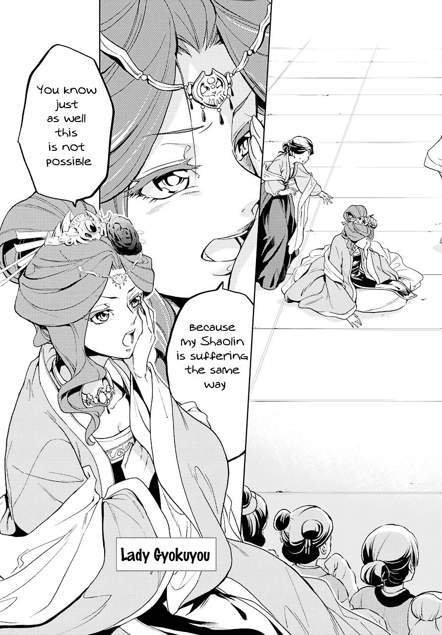 Page 19 of Chapter 1
