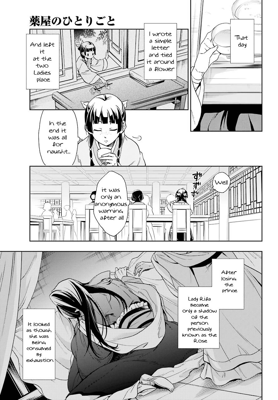 Page 25 of Chapter 1