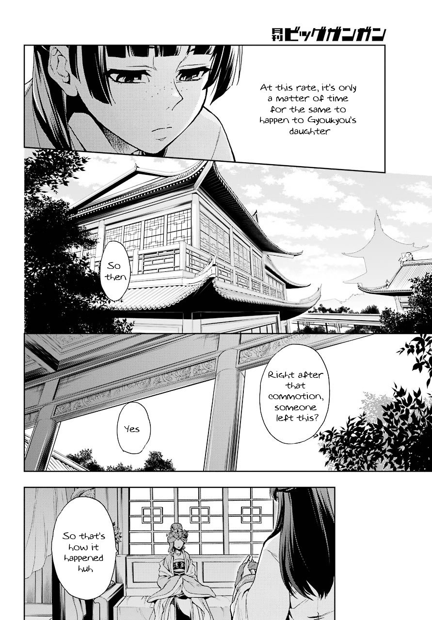 Page 26 of Chapter 1