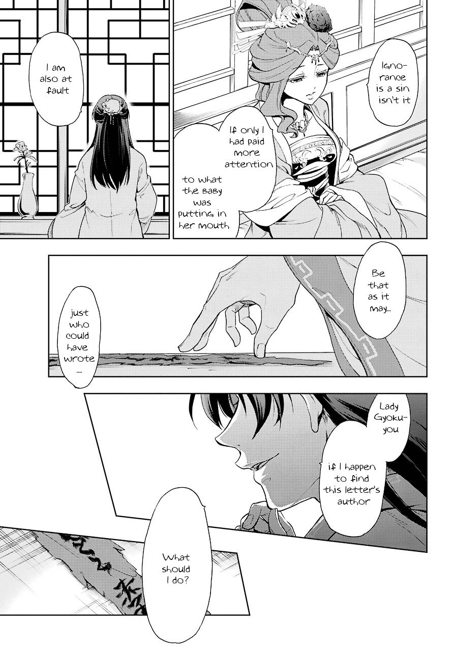 Page 27 of Chapter 1