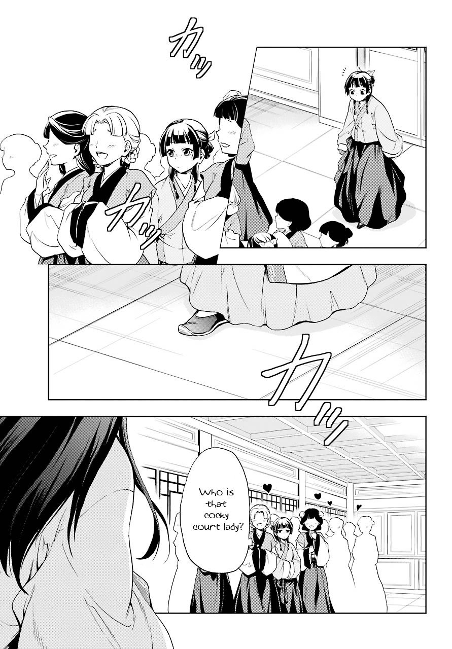 Page 29 of Chapter 1