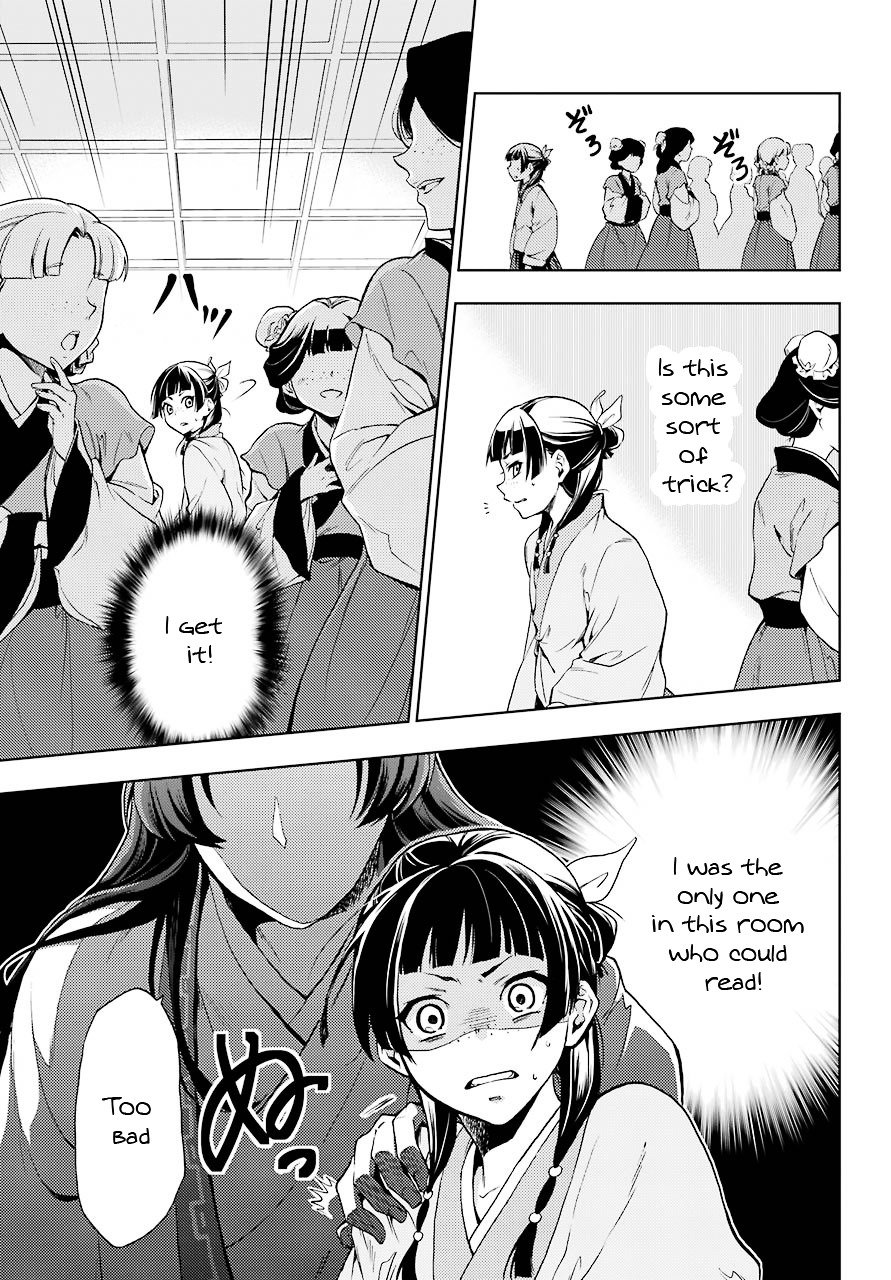 Page 33 of Chapter 1