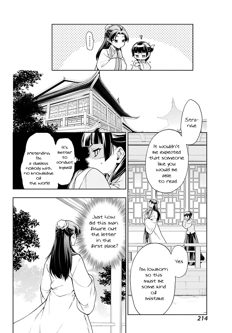 Page 36 of Chapter 1