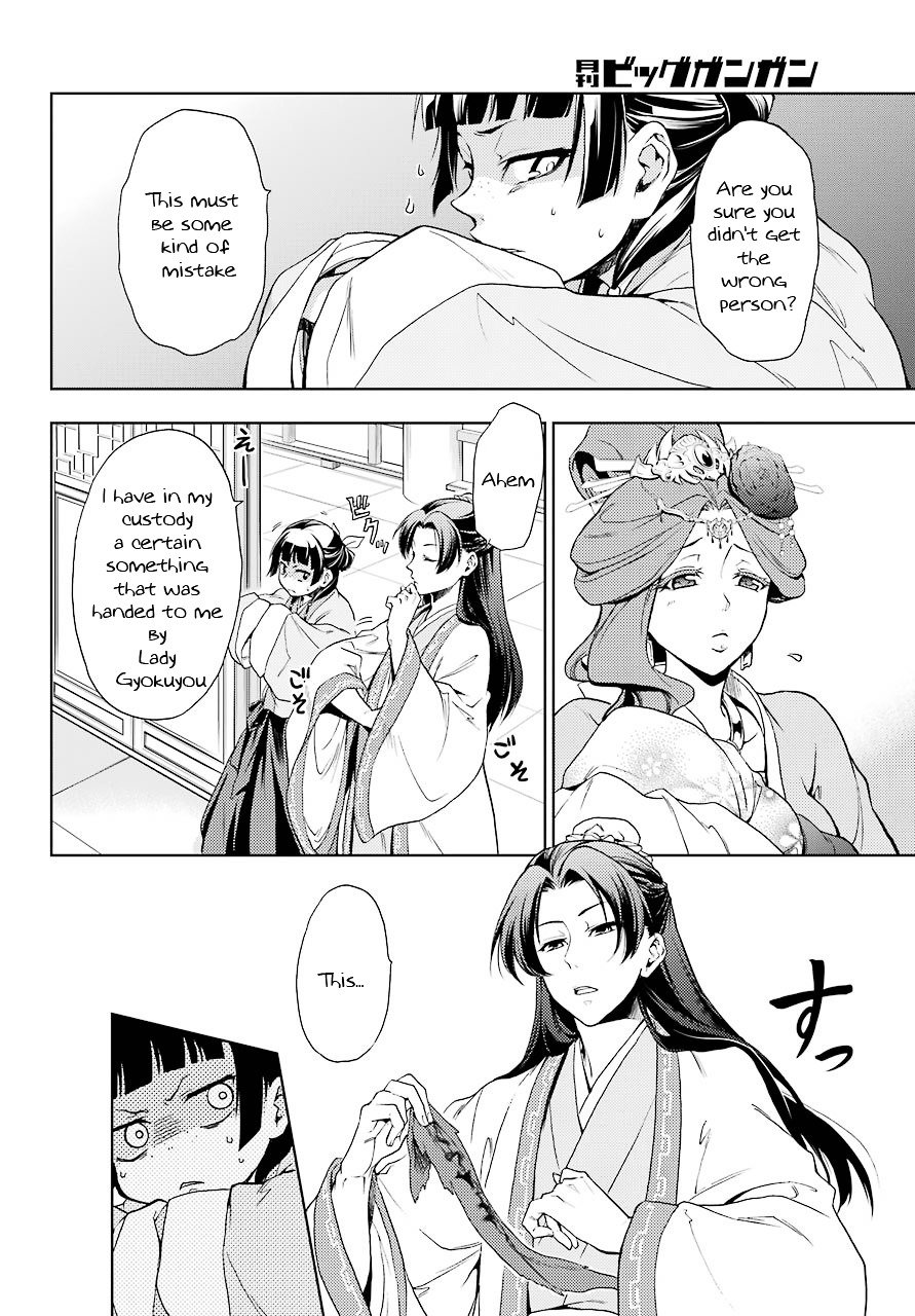 Page 40 of Chapter 1