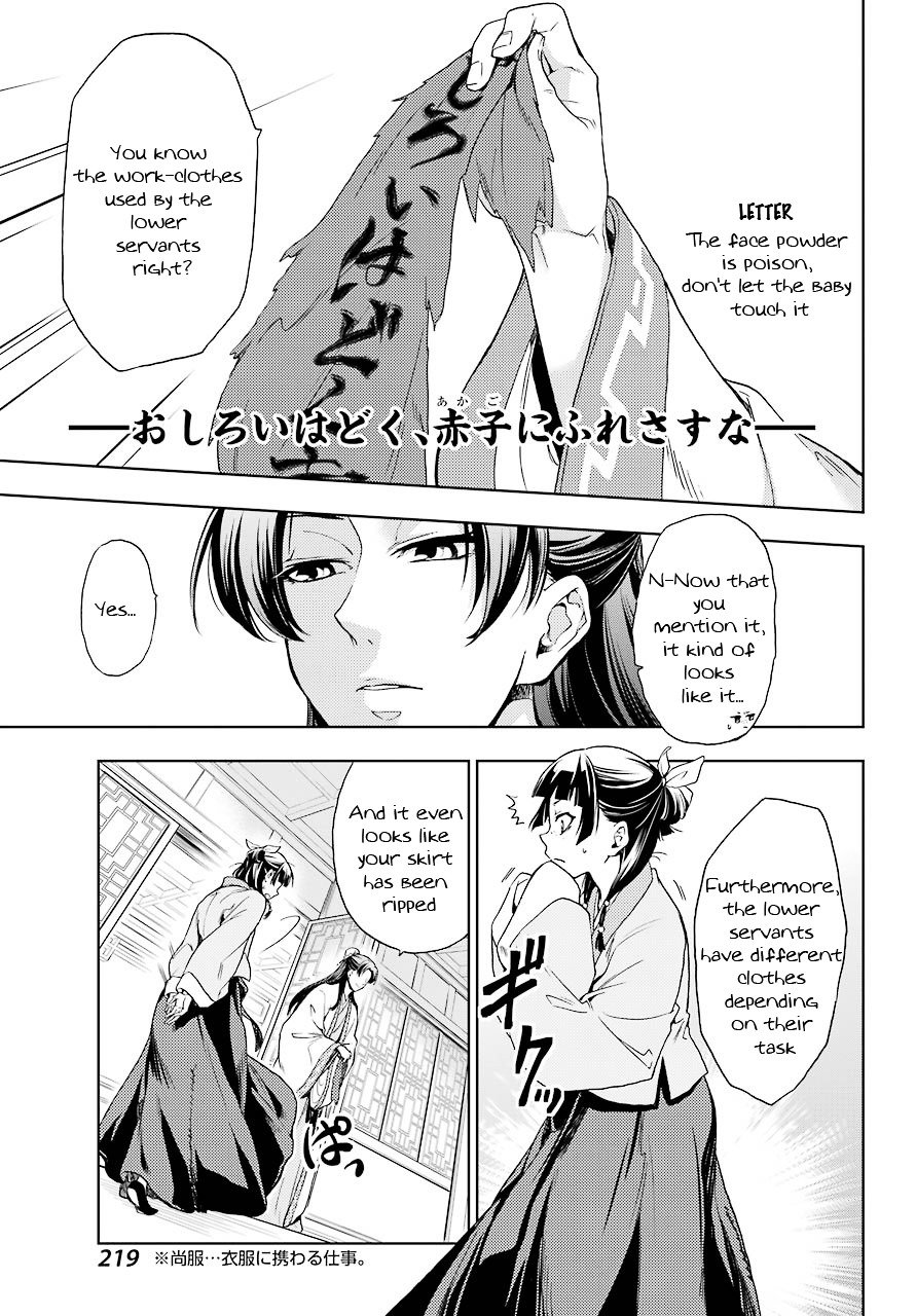 Page 41 of Chapter 1
