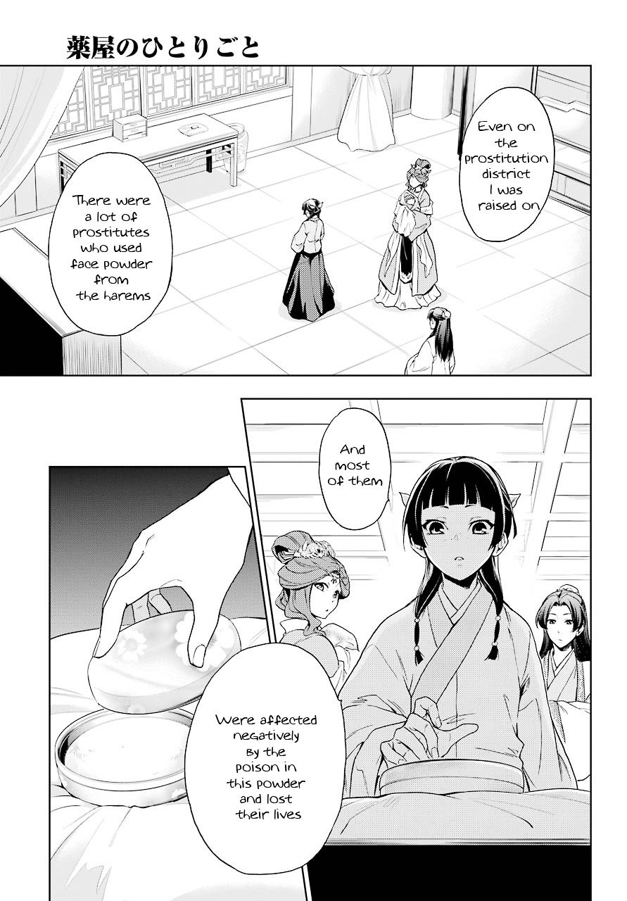 Page 43 of Chapter 1
