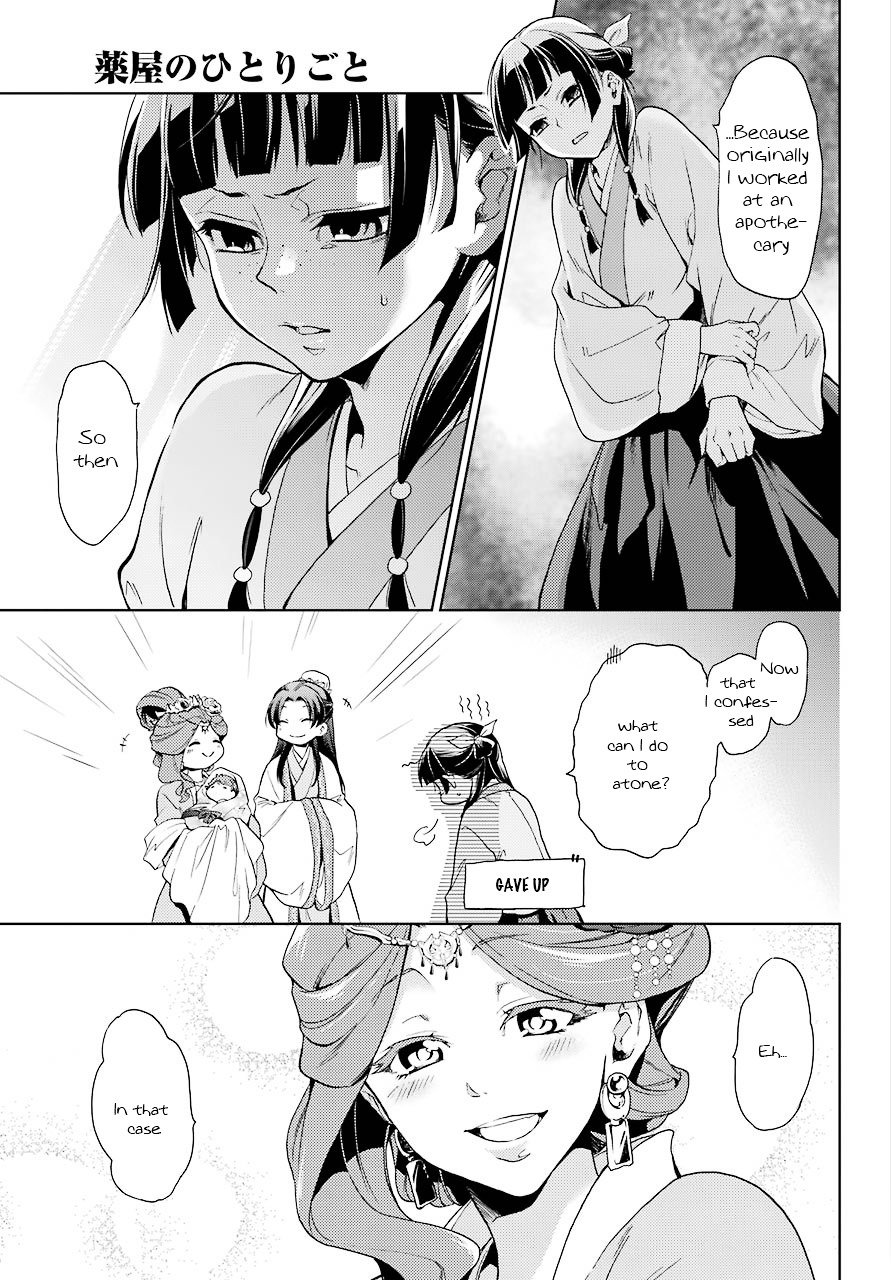 Page 45 of Chapter 1
