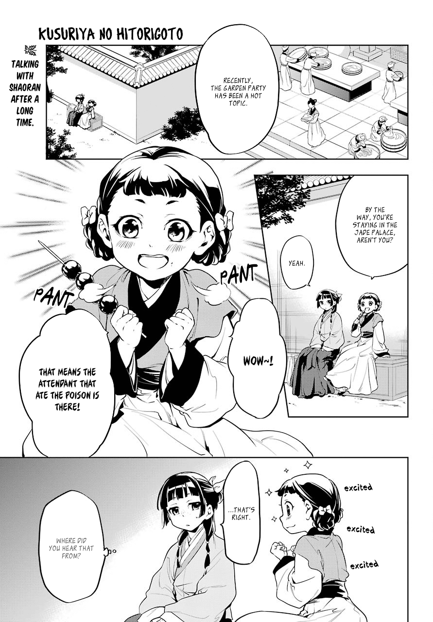 Page 3 of Chapter 10