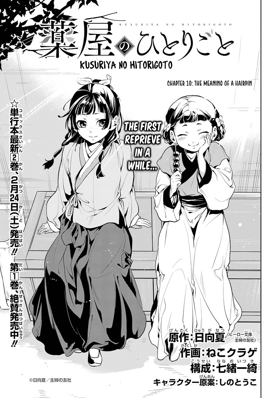 Page 5 of Chapter 10