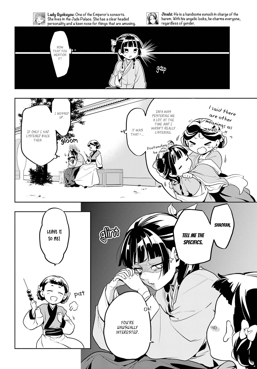 Page 8 of Chapter 10