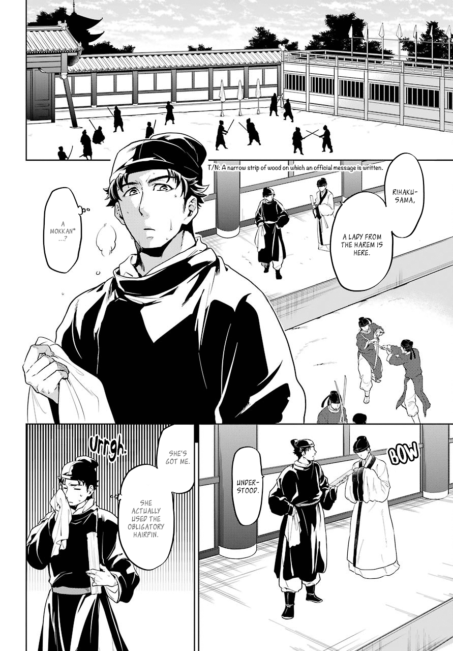 Page 12 of Chapter 10