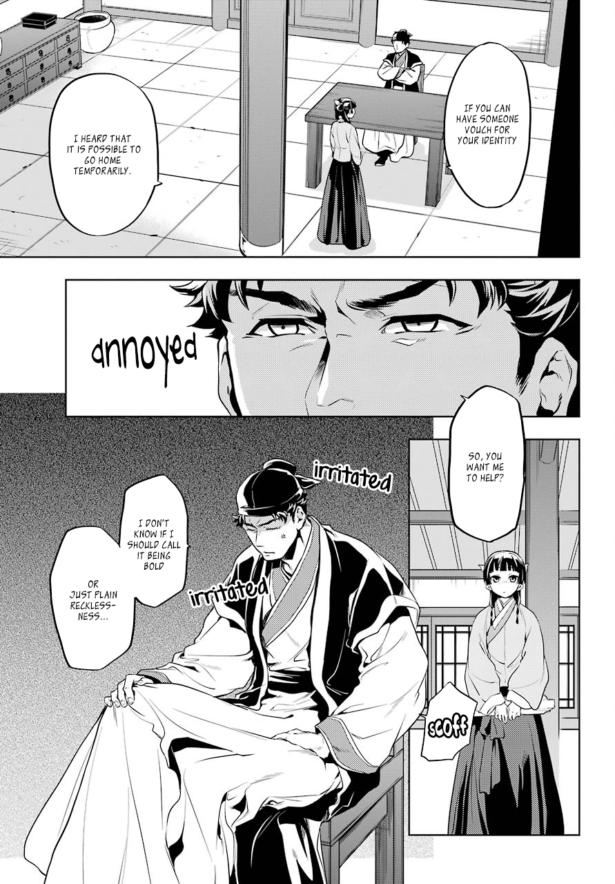 Page 17 of Chapter 10