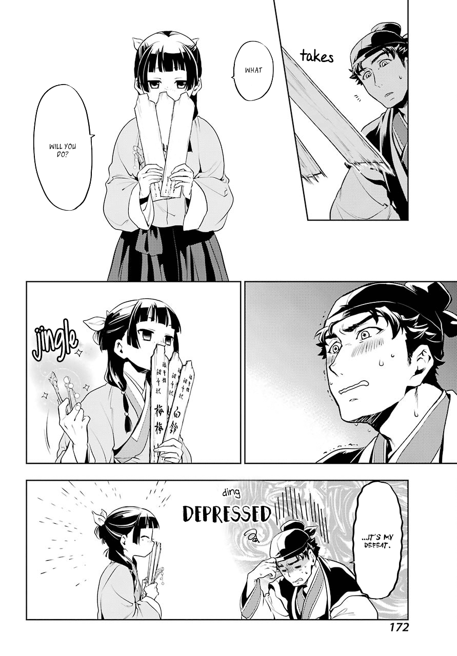 Page 24 of Chapter 10
