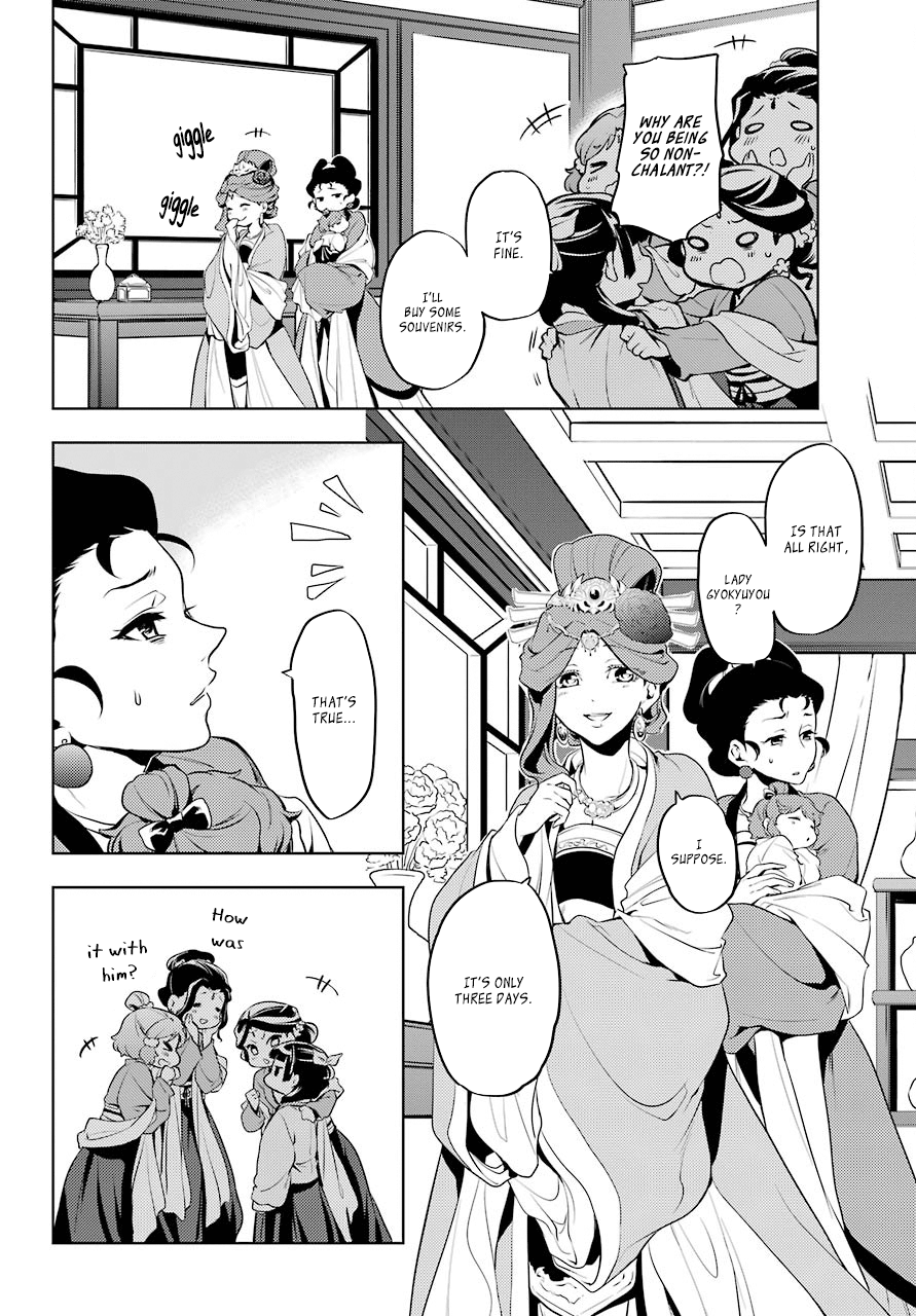 Page 26 of Chapter 10