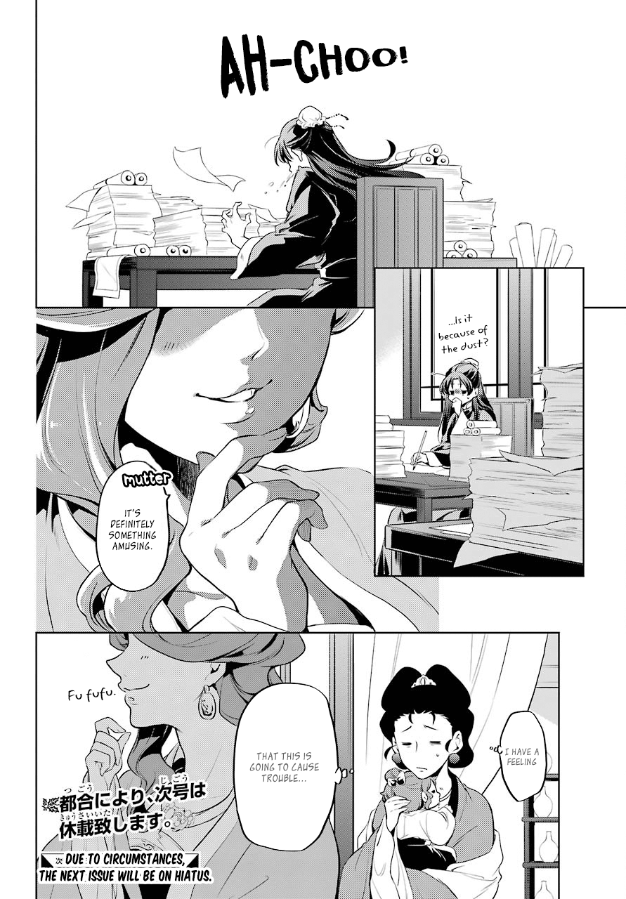 Page 28 of Chapter 10