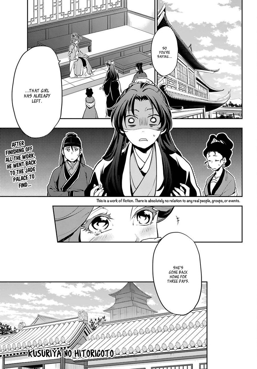 Page 3 of Chapter 11