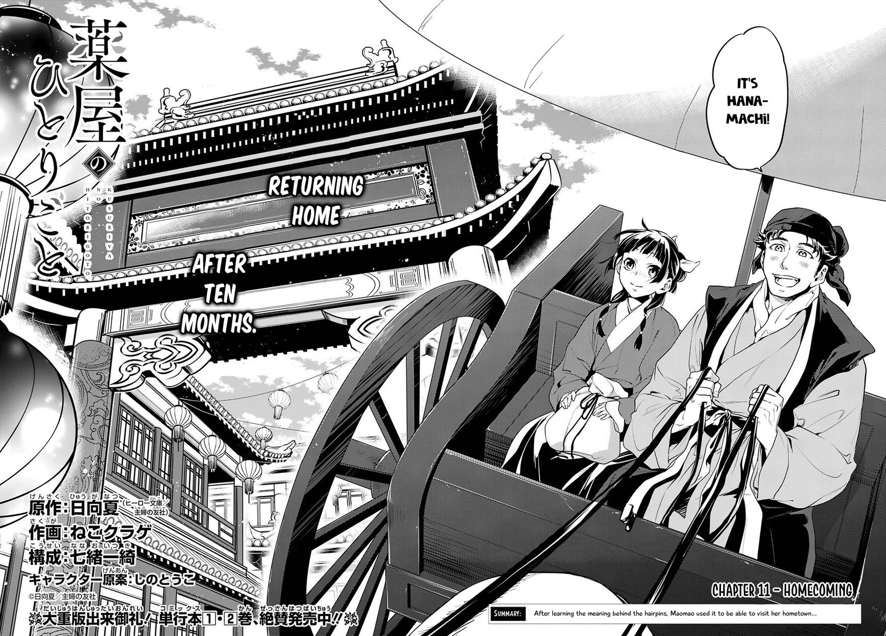 Page 6 of Chapter 11