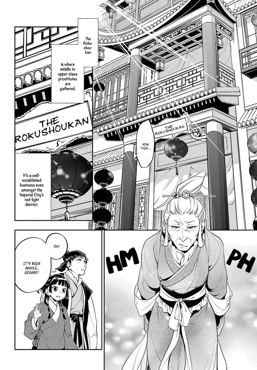 Page 9 of Chapter 11