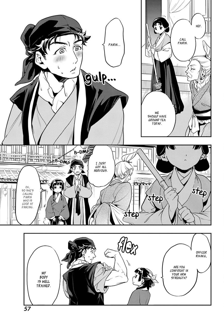 Page 12 of Chapter 11