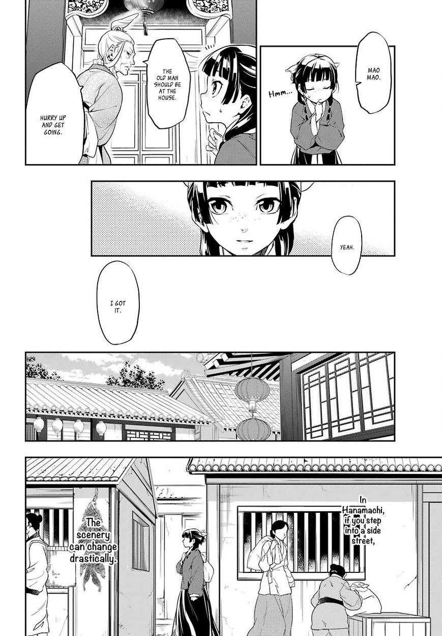 Page 17 of Chapter 11