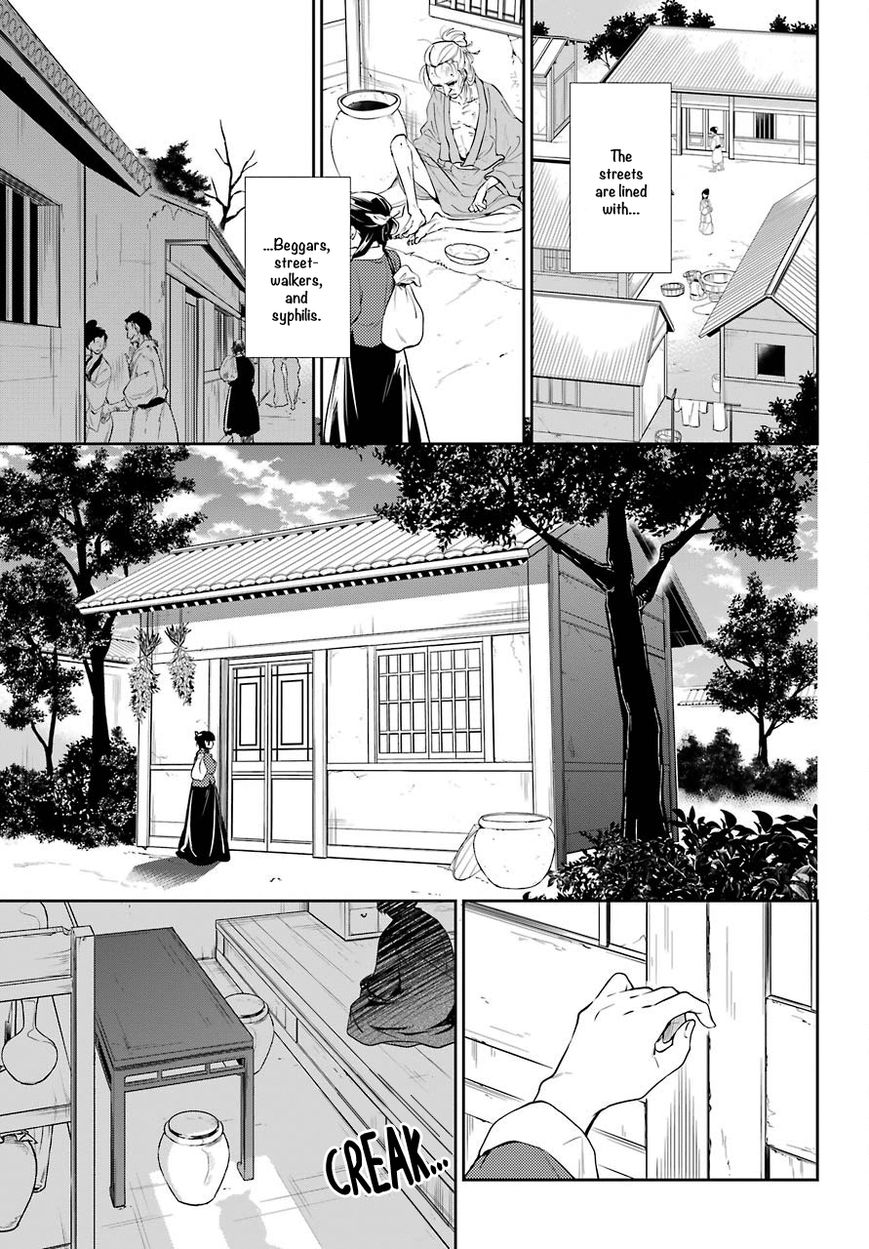 Page 18 of Chapter 11