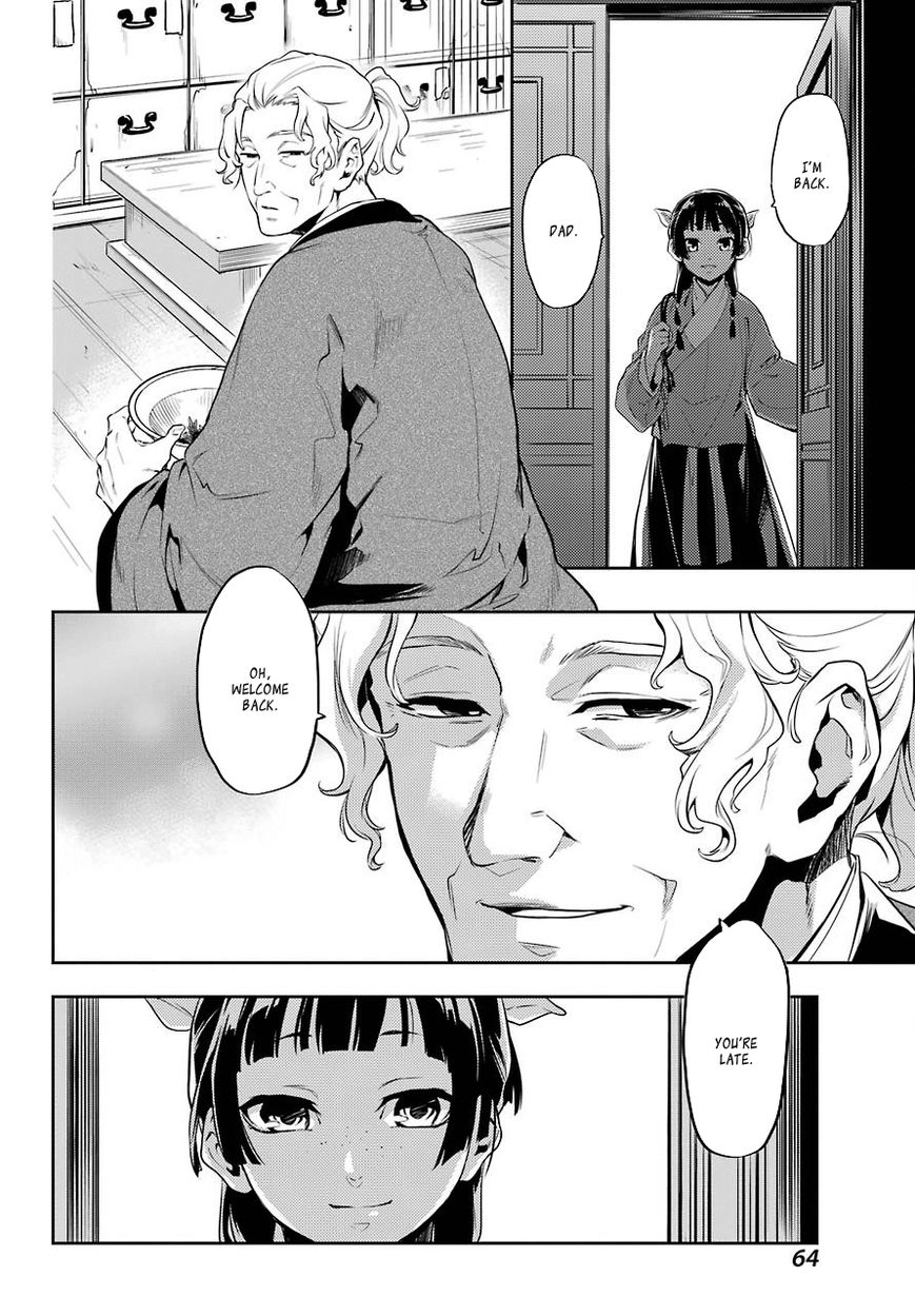 Page 19 of Chapter 11