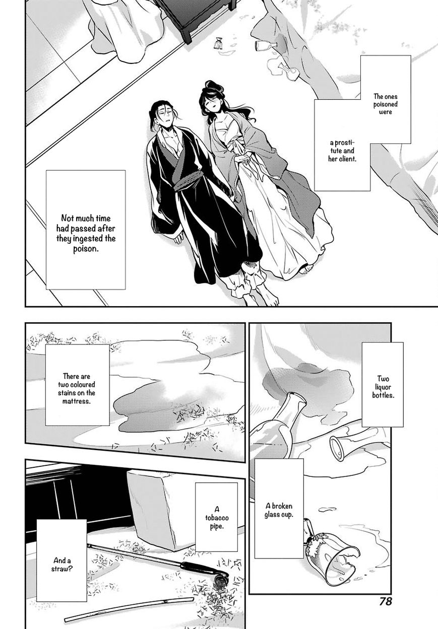 Page 32 of Chapter 11