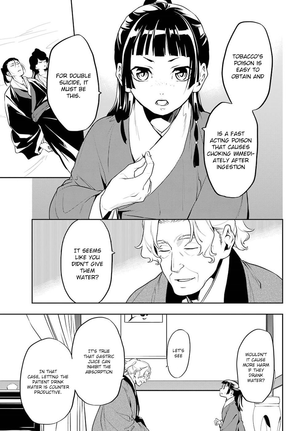 Page 6 of Chapter 12