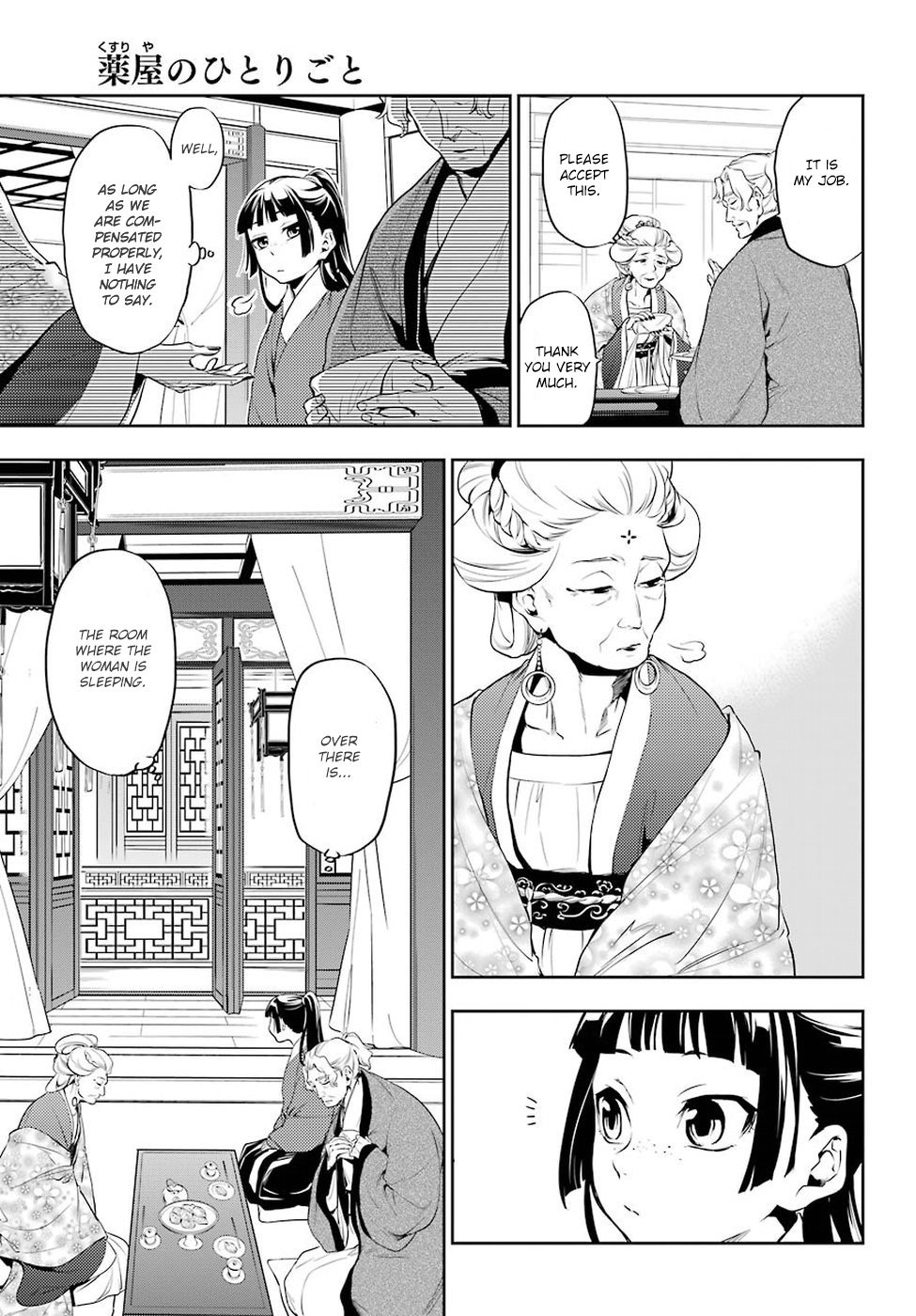 Page 10 of Chapter 12