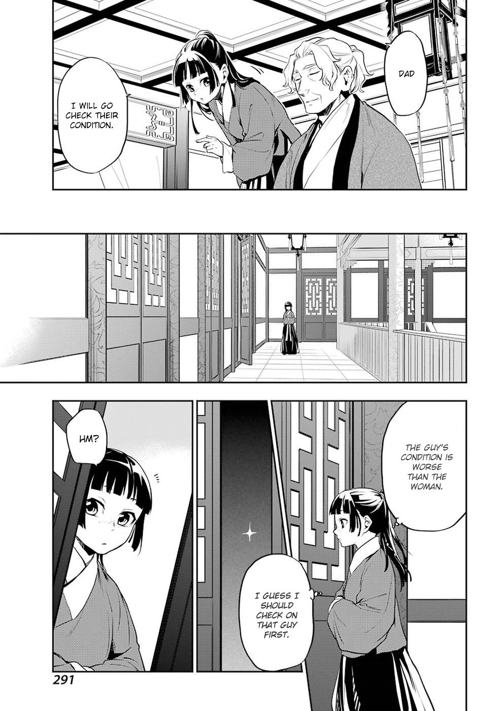 Page 12 of Chapter 12
