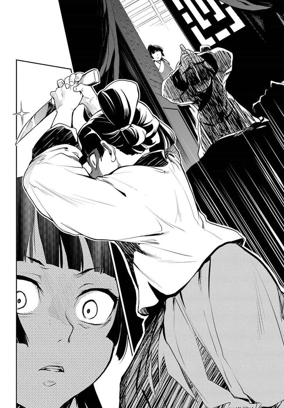 Page 13 of Chapter 12