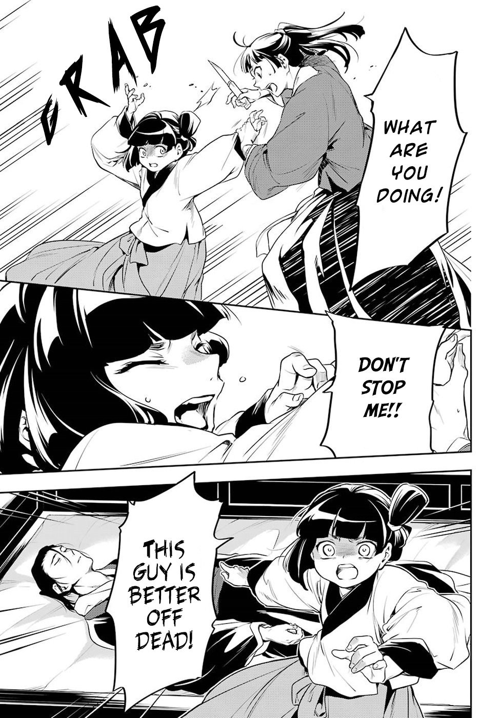 Page 14 of Chapter 12