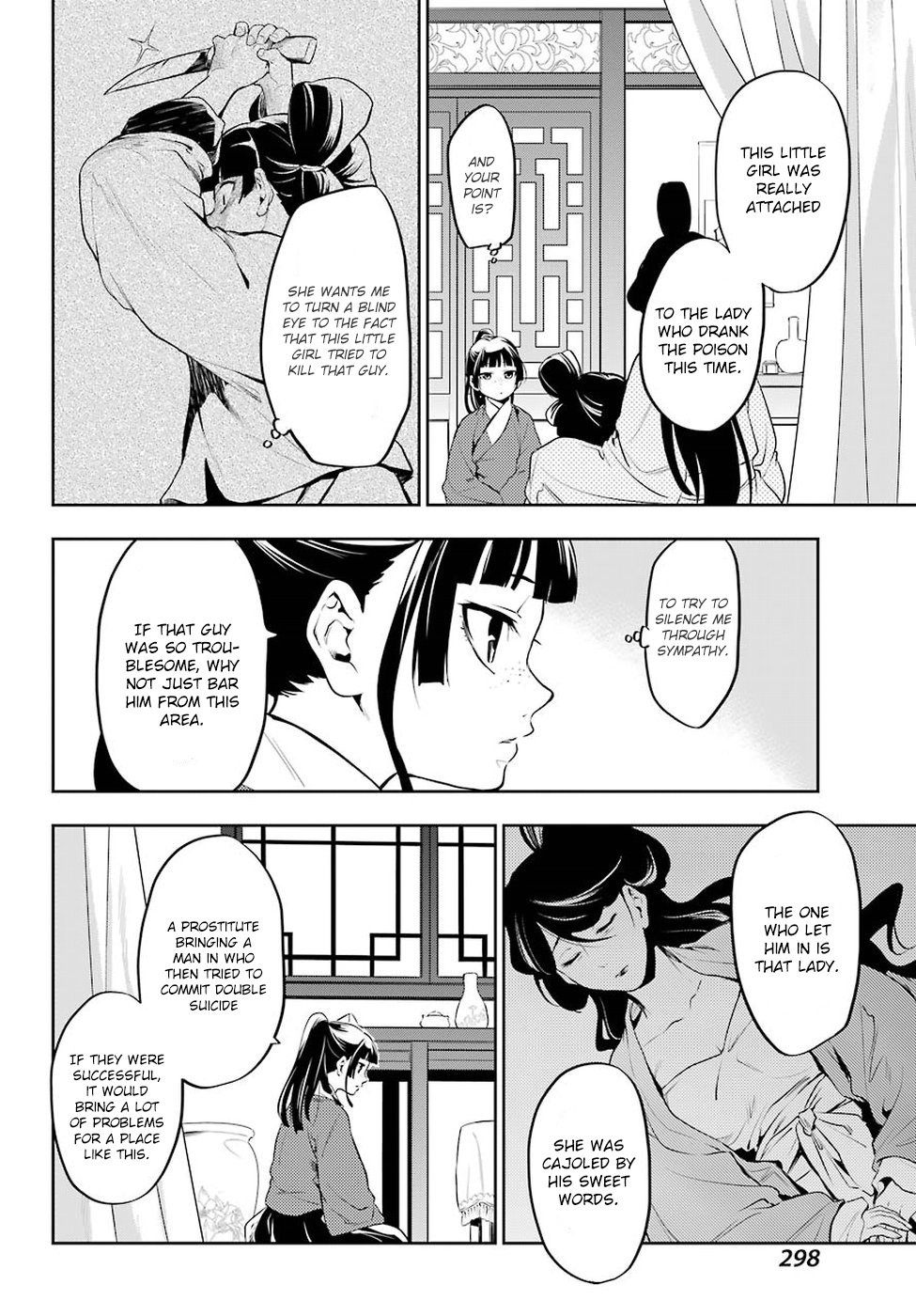 Page 19 of Chapter 12