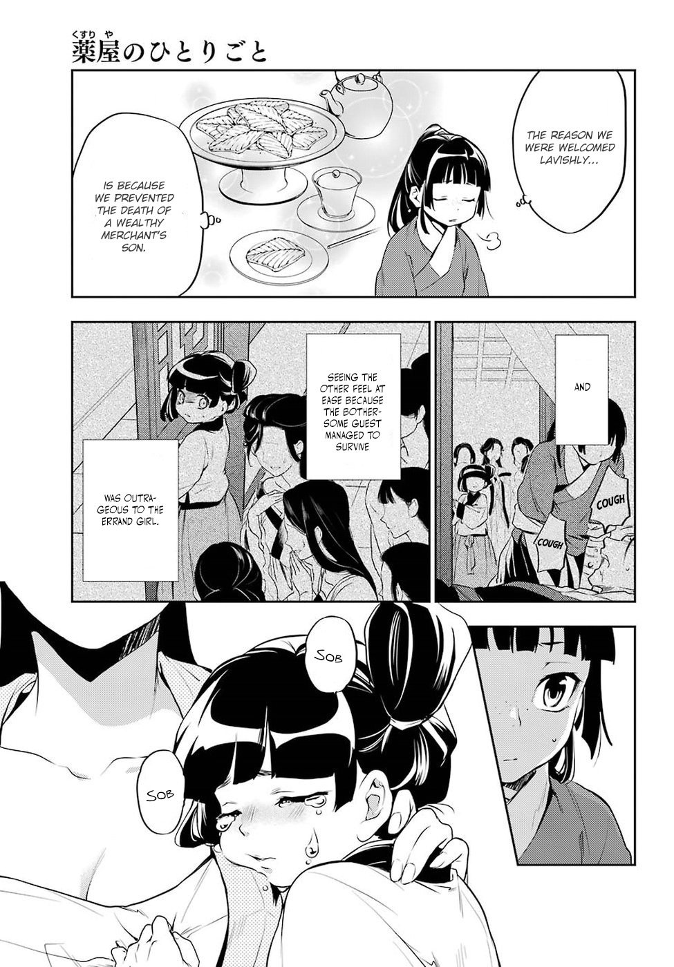 Page 20 of Chapter 12