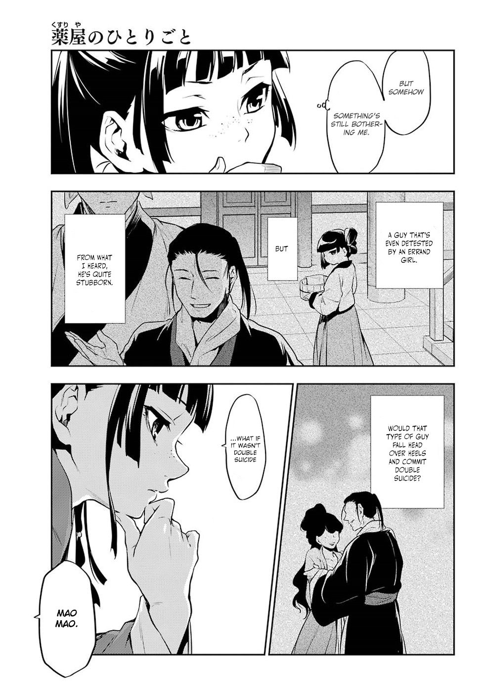 Page 24 of Chapter 12