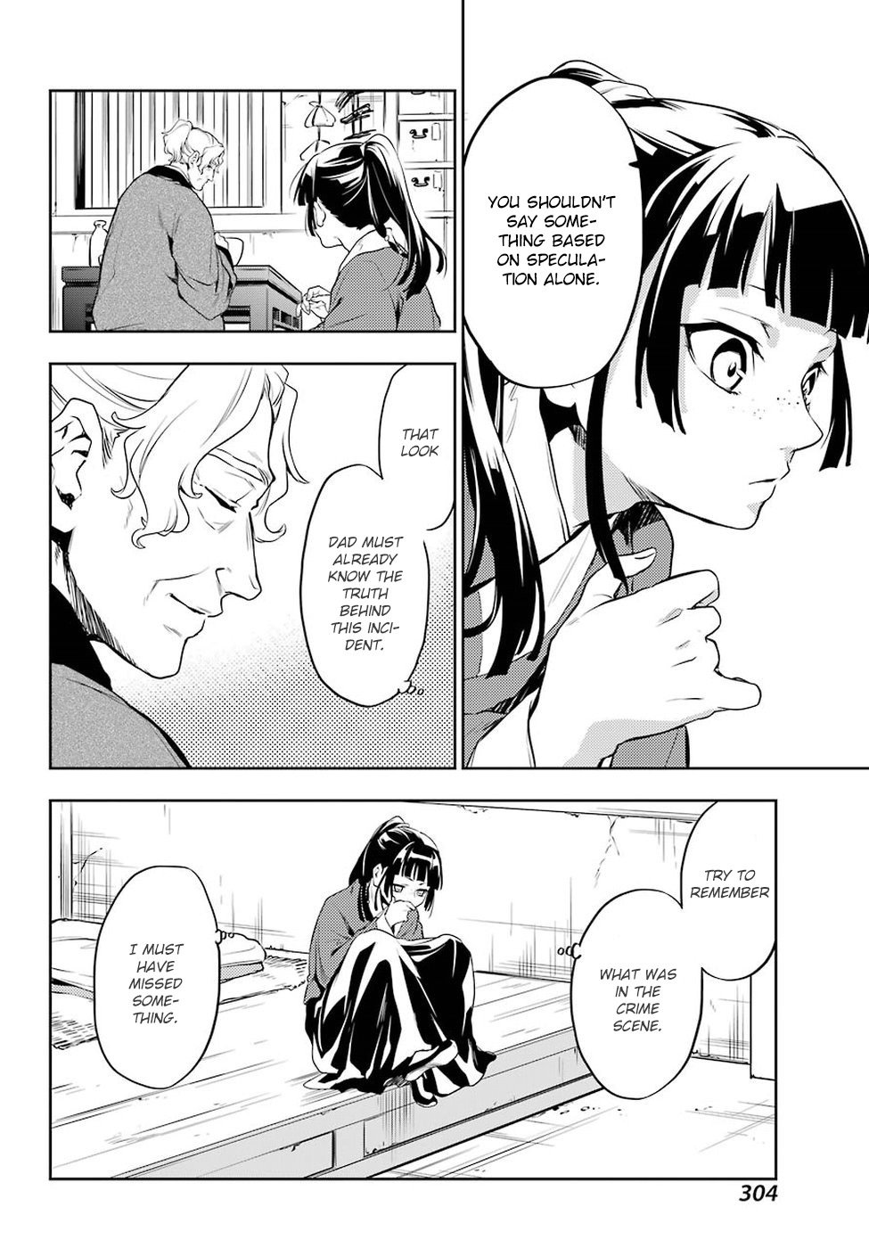 Page 25 of Chapter 12